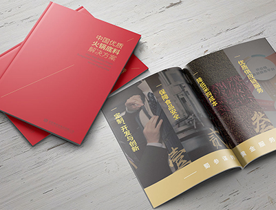 端州区画册设计：以文化为魂，绘就城市的独特画卷